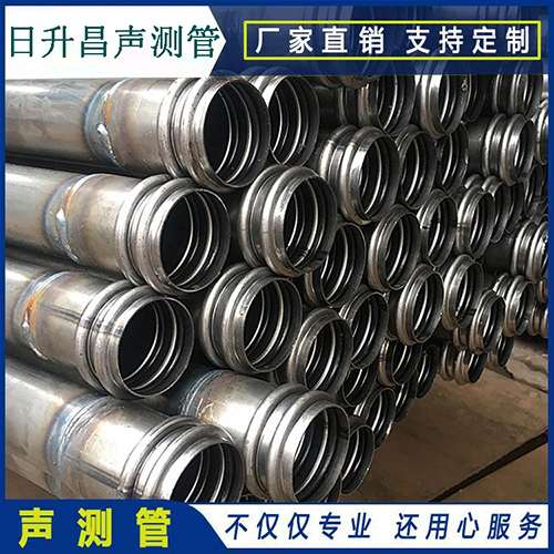 思南声测管是桥梁桩基检测专用检测管材