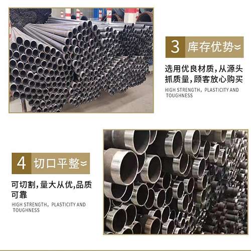 思南声测管用于灌浆和工程施工的注意事项